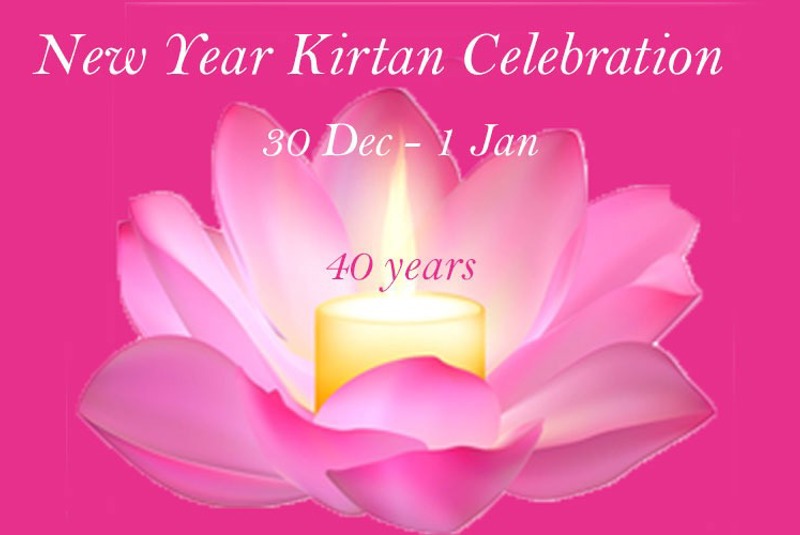 Rocklyn Ashram Victoria New Year Celebration of Yoga for Health, Happiness & Harmony: 12 hours of kirtan.